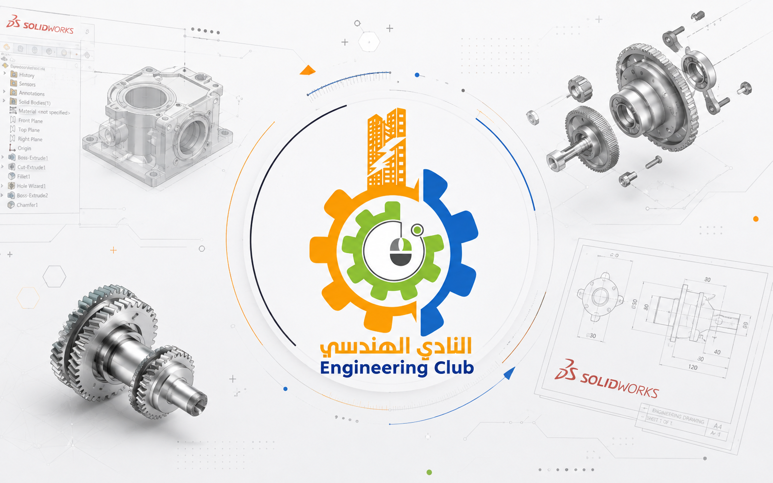 غلاف دورة SOLIDWORKS (وجاهي)