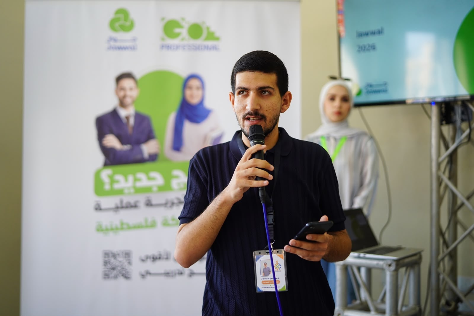 صورة 2 من فعالية جلسة الخبرات مع شركة جوال
